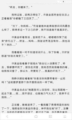 菲律宾护照黑名单出境 常见黑名单种类有哪些